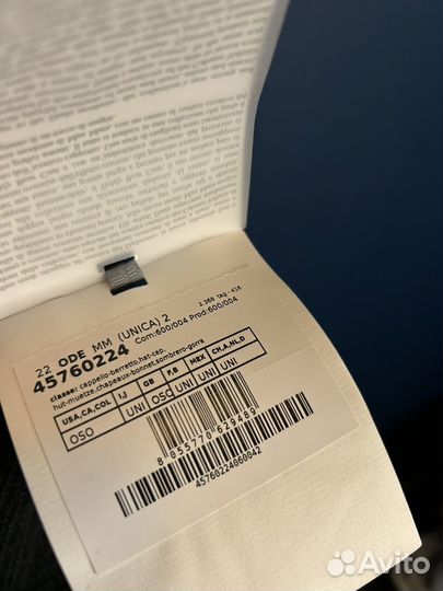 Шерстяная балаклава MaxMara