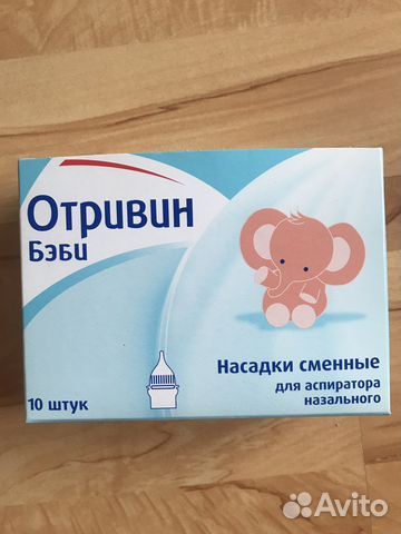 Насадки сменные для асператора назального