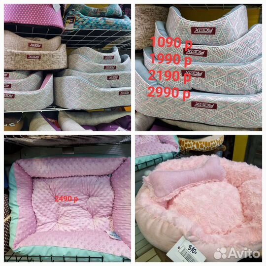 Дома и лежанки для собак и кошек