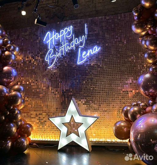 Звезда на день рождения, выпускной, праздник