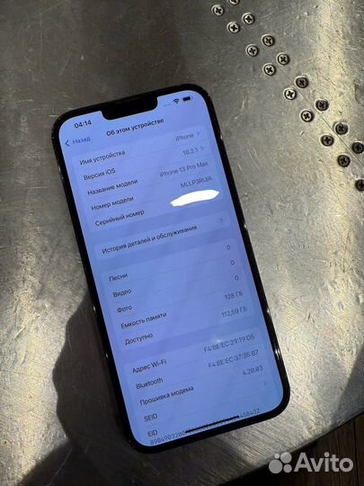 iPhone 13 Pro Max, 128 ГБ