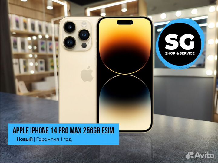 iPhone 14 Pro Max Gold 256Gb eSim