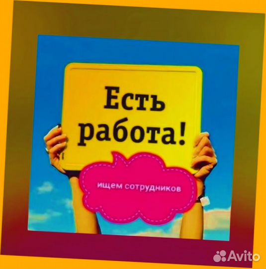 Стропальщик вахта Еженедельные выплаты проживание+