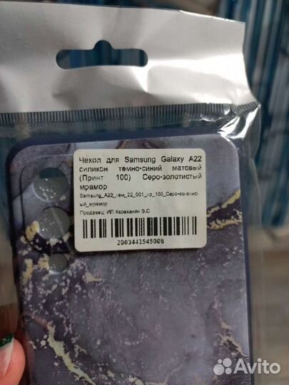 Чехол для Samsung galaxy А22