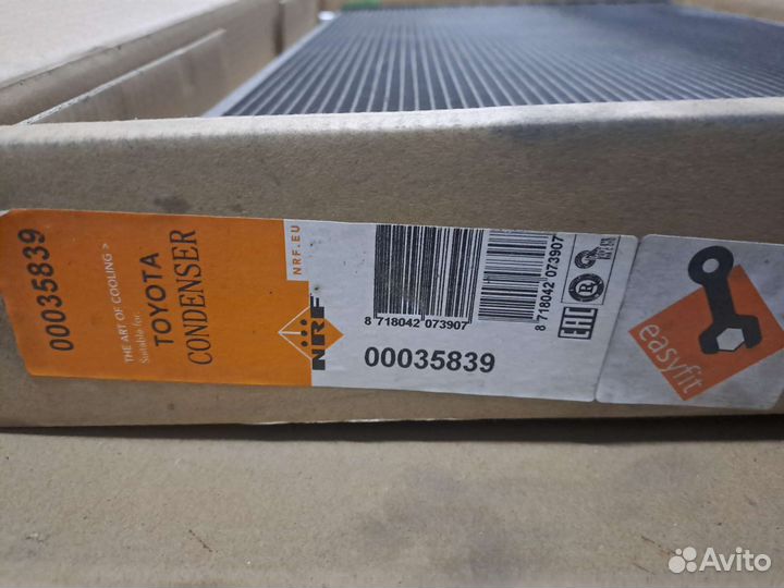 Радиатор кондиционера toyota corolla 150