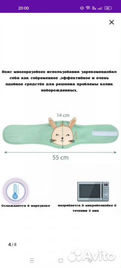 Грелка с вишневыми косточками