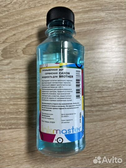 Заправочная платформа для картриджей HP