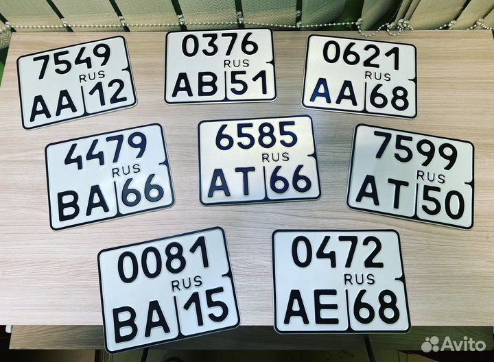 Дубликаты номеров Изготовление номеров
