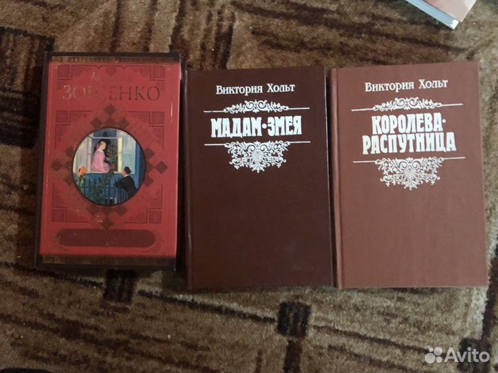 Книги разные