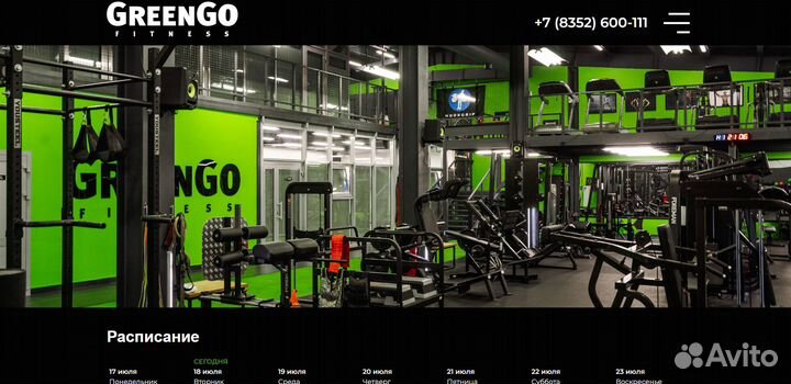 Создание и продвижение сайтов