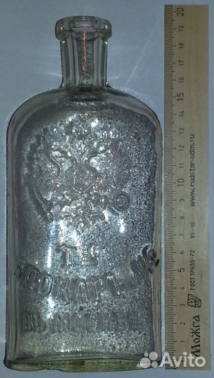 Бутылка (пузырек) Т-во Брокаръ и Ко въ Москвъ