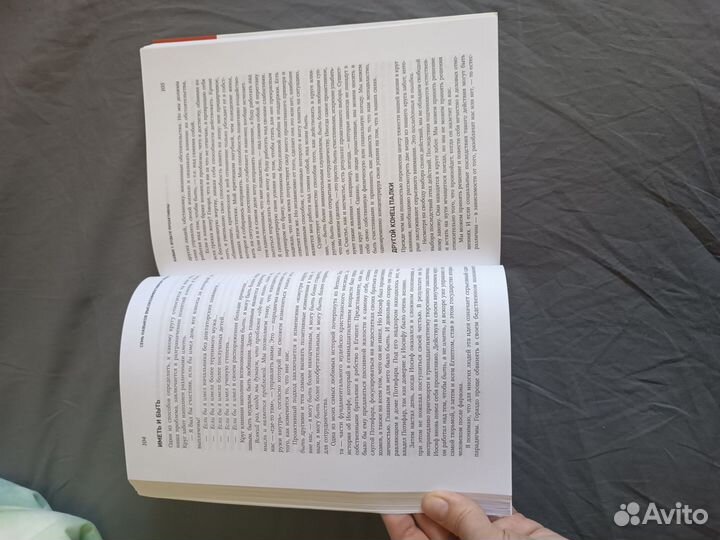 Книга Семь навыков высокоэффективных людей