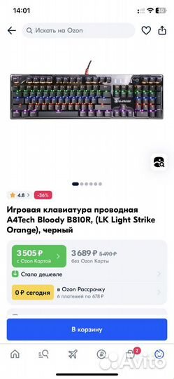 Продам пк в сборе