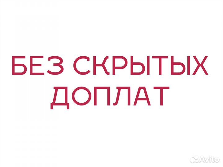 Ремонт стиральных машин Холодильников Кофемашин