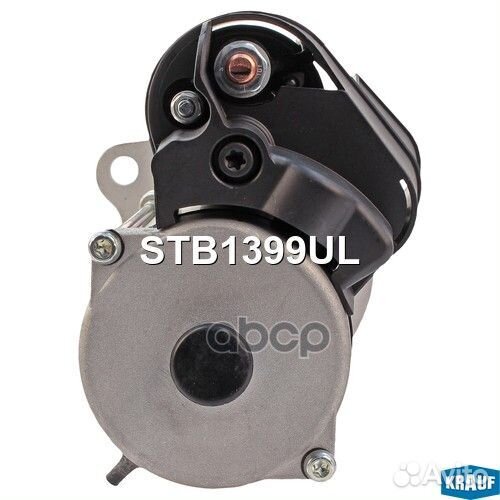 Стартер STB1399UL Krauf