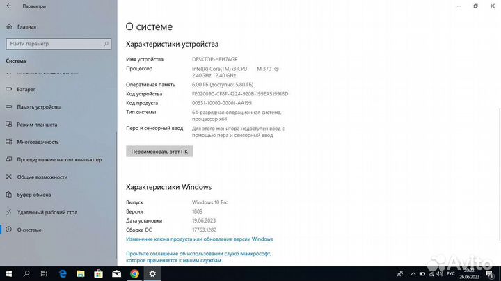 Ноутбук lenovo