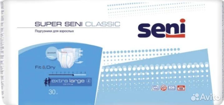 Подгузники для взрослых сени 30 штук xl