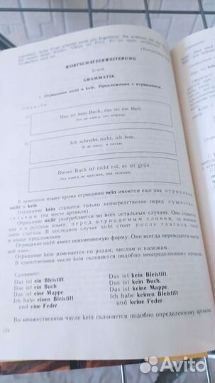 Советские учебники