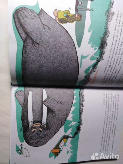 Книга для детей Хайри Штруба 