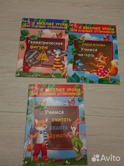 Новые развивающие пособия для детей