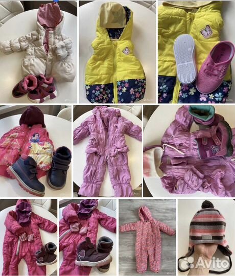 Детские вещи пакетом
