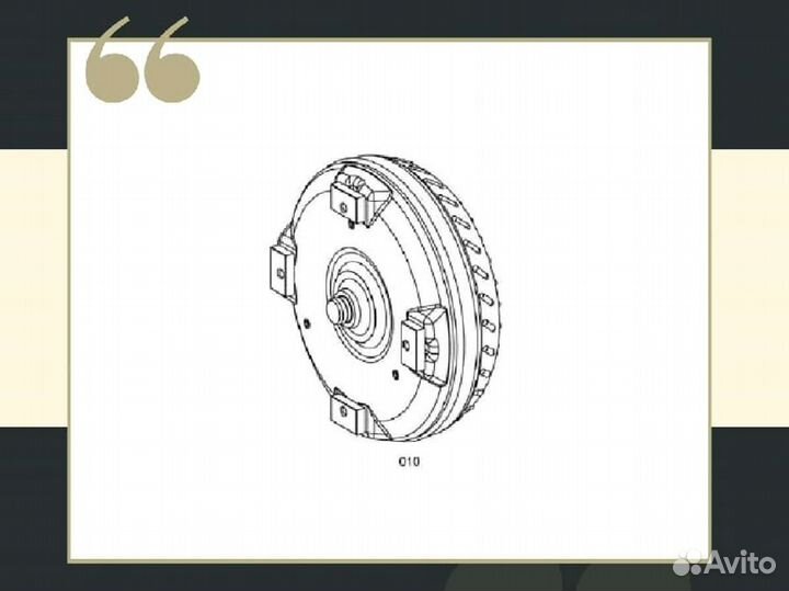 Гидротрансформатор ZF