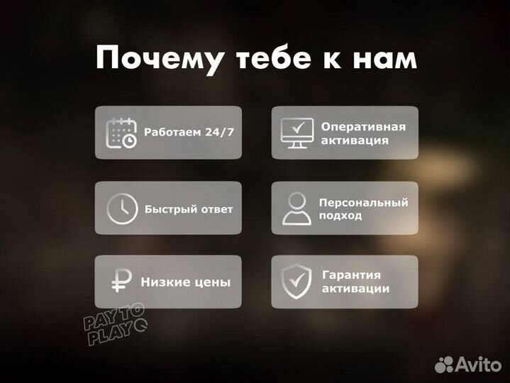 Подписка Playstation 4 5 Extra 1 мес Турция