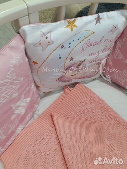 Бортики в детскую кроватку новые