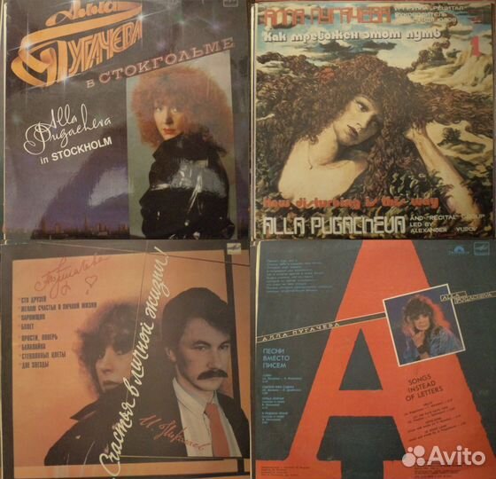 Советская эстрада 4