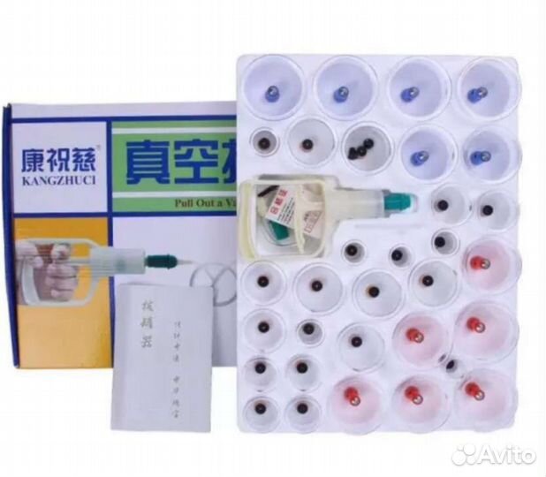 Набор вакуумных банок Kangzhu 32 шт