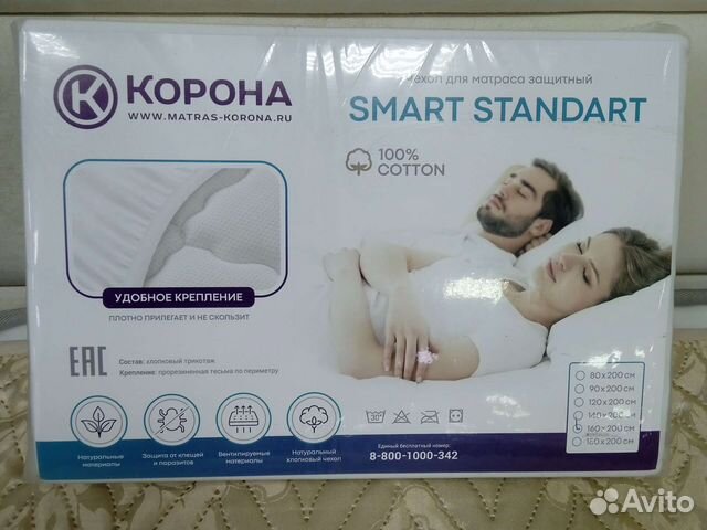 Чехол для матраса 160*200