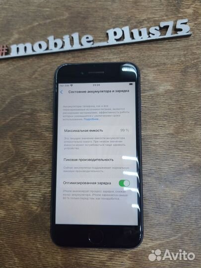 iPhone 8, 256 ГБ