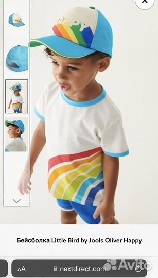 Бейсболка Next