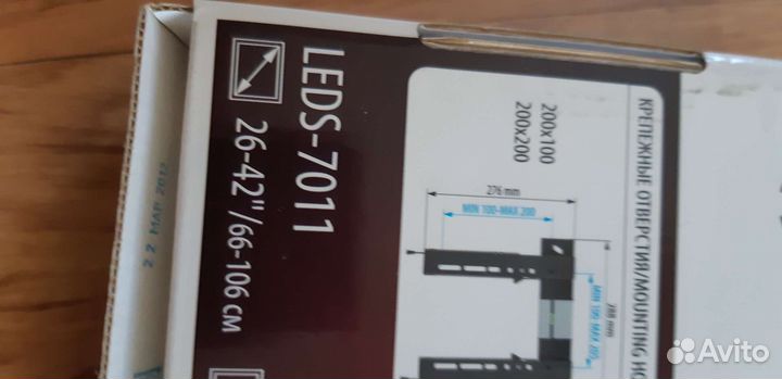 Кронштейн для телевизора на стену