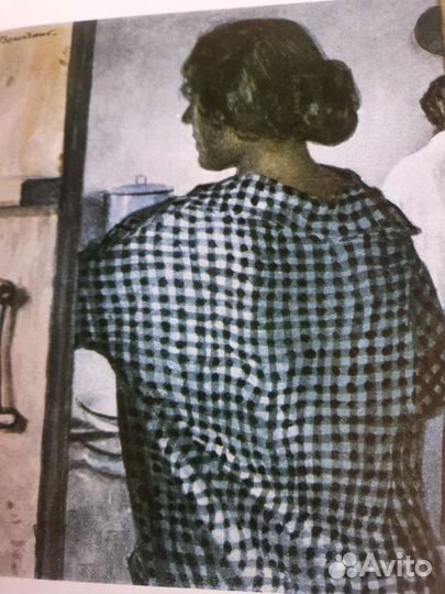 Книга г.с. верейский, 1987 год