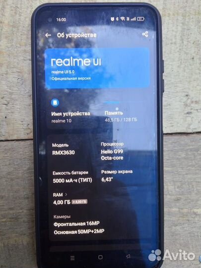 realme 10, 8/128 ГБ