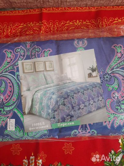 Постельное белье