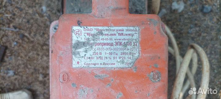 Вибраторы для бетона бу