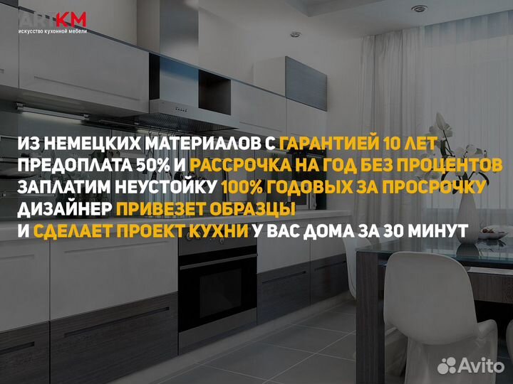 Кухни на заказ от производителя