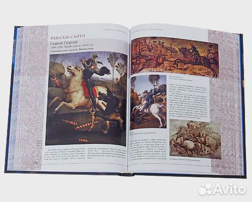 Мировая живопись в шедеврах