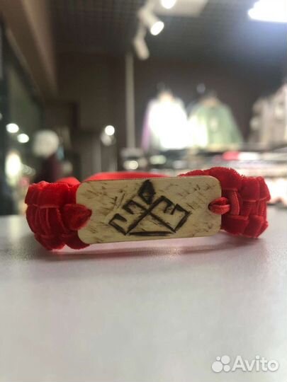 Славянские обереги