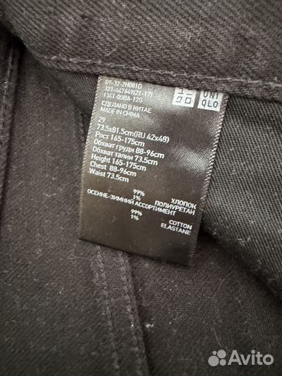 Джинсы Uniqlo selvedge 29 размер