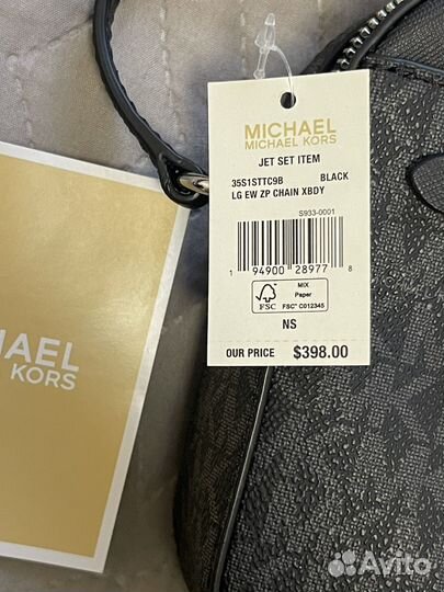 Сумка Michael Kors Jet set