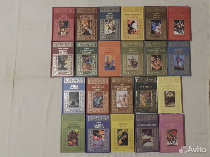 Большая,малая библиотеки приключений и другие