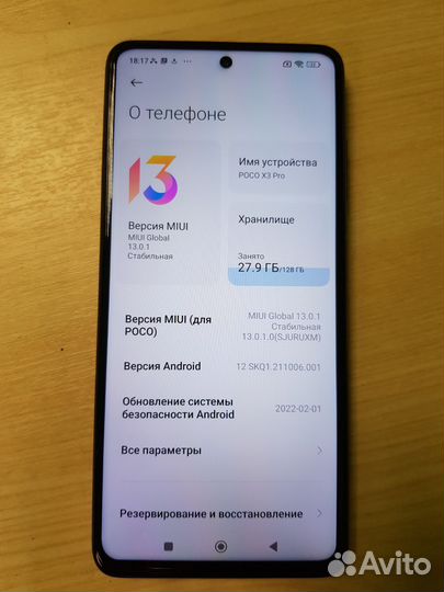 Xiaomi Poco X3 Pro, 6/128 ГБ
