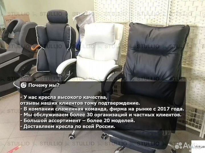 Компьютерное кресло Boss с функцией массажа