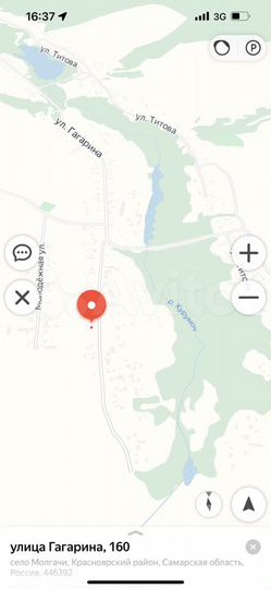 Участок 24 сот. (ИЖС)