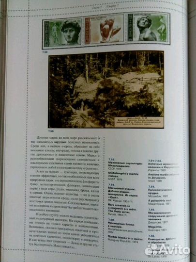 Книга-альбом 