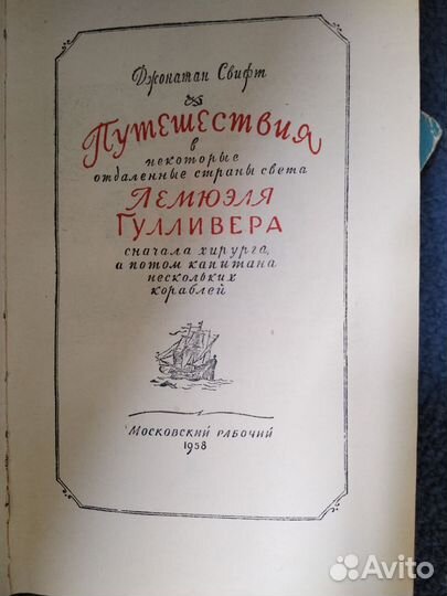 Чудесные книги