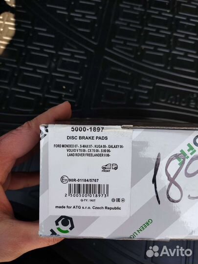 Тормозные колодки передние Ford Mondeo 4